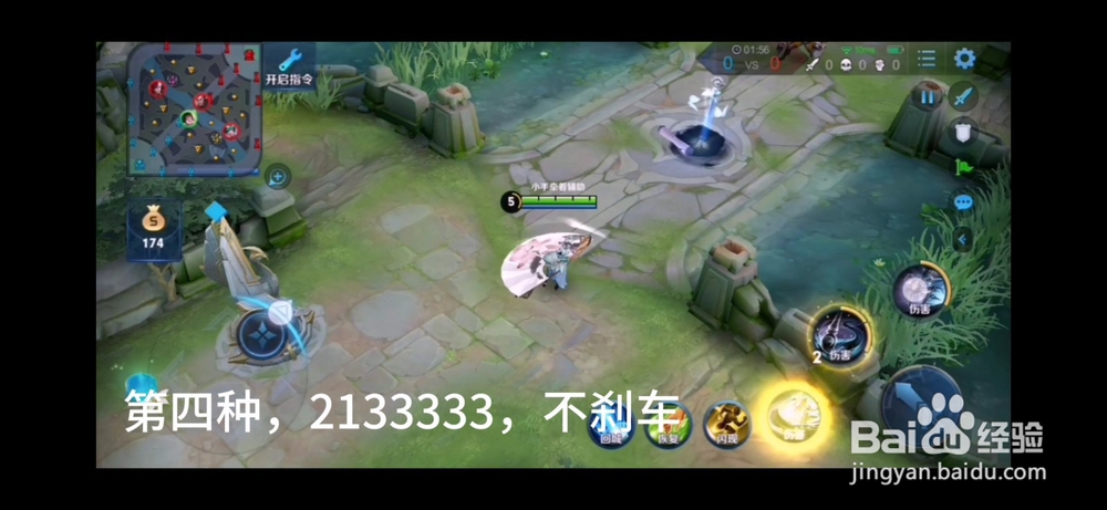 上官婉儿怎么连招飞天