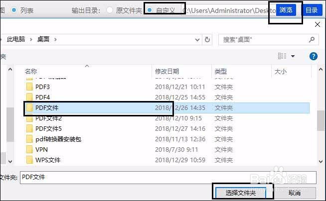 三种不同的方法实现pdf转图片