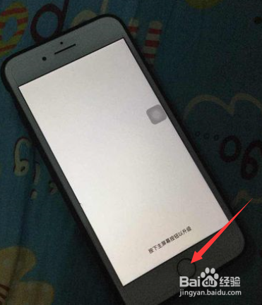 iPhone提示按下主屏幕升级怎么弄