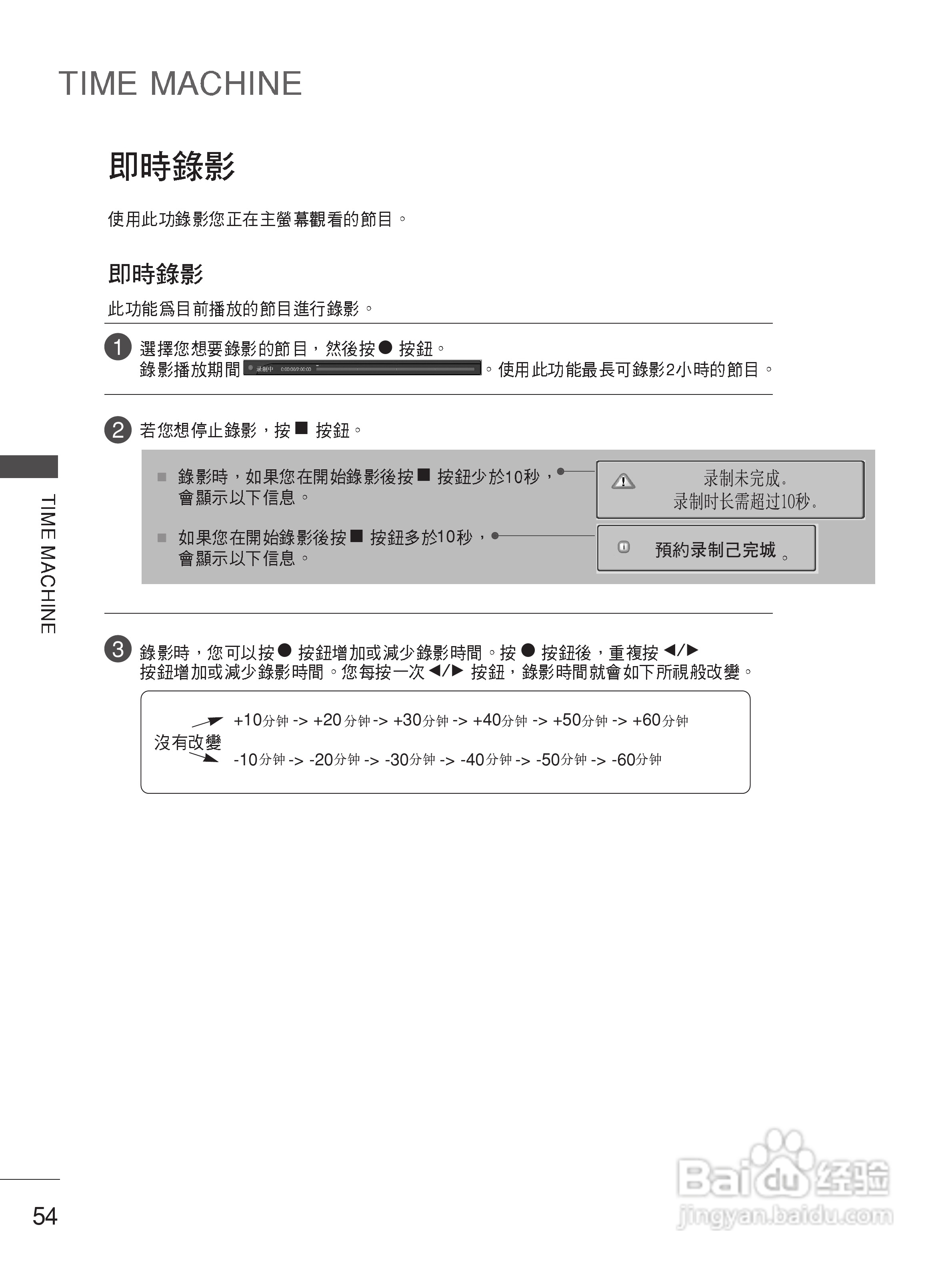 LG 50PB4RT液晶彩电使用说明书:[6]