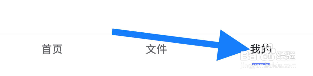 阿里云盘如何进入回收站