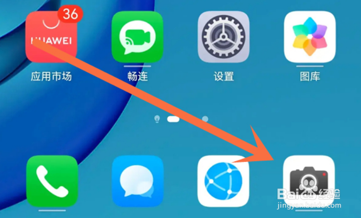 华为nova9Pro如何拍摄实况照片