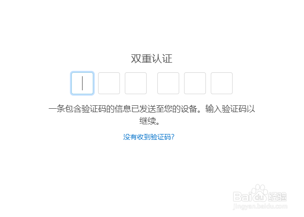 苹果报告界面怎么登陆
