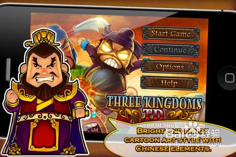 《三国塔防蜀传》隐藏道具全攻略