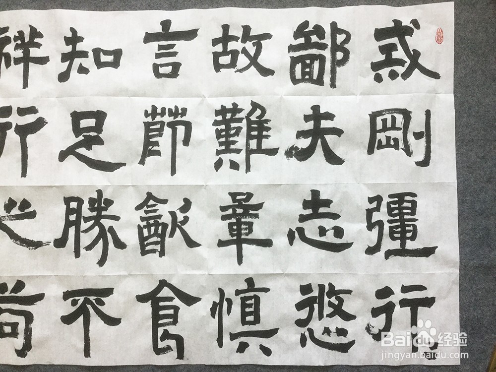如何学习书法？书法学习从兴趣出发