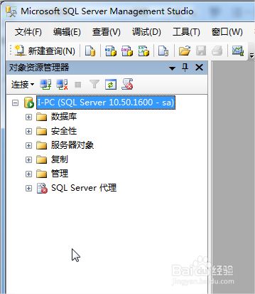 如何安装ArcSDE并连接Sql2008 R2数据库