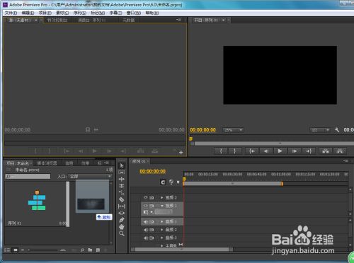 如何制作电影视频黑屏背景 白屏背景 百度经验