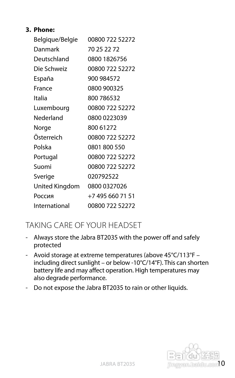 捷波朗BT2035蓝牙耳机使用说明书:[2]