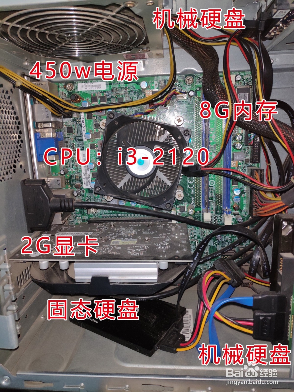 5年以上旧电脑如何升级