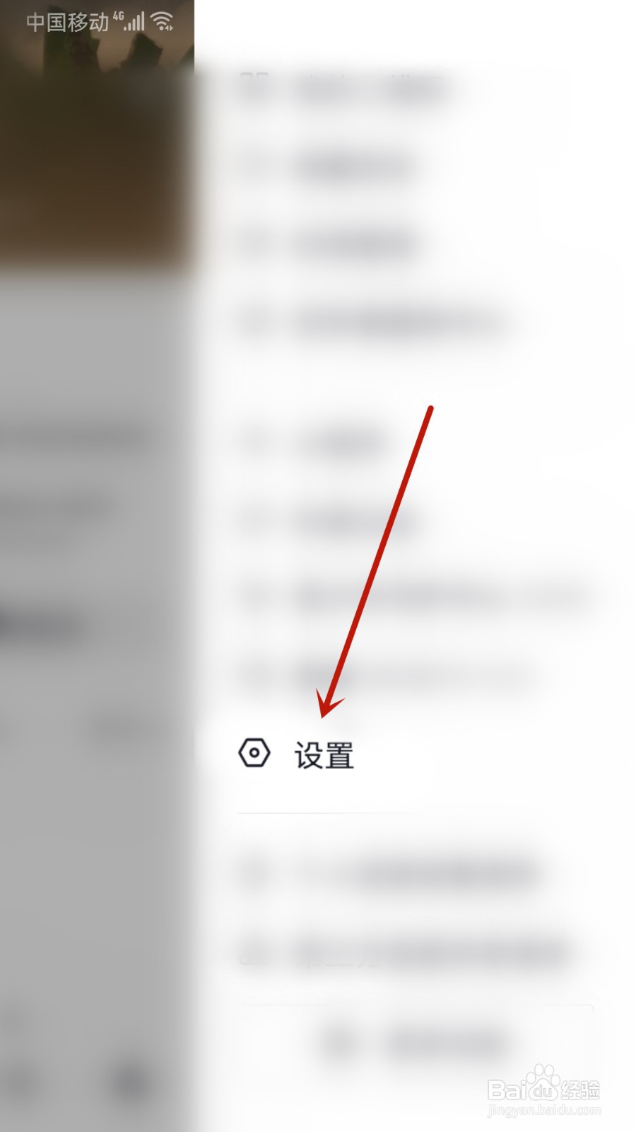抖音怎样查看广告反馈历史