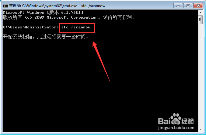 Windows找不到文件 rundll32.exe
