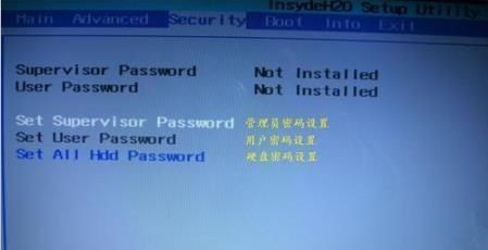 BIOS设置方法解析
