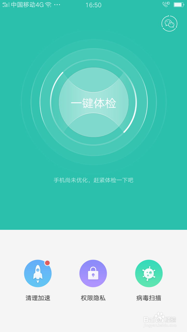 手机总是提示内存不足时怎么办