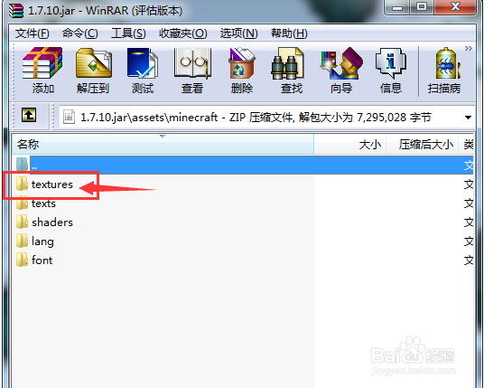 我的世界怎么做皮肤