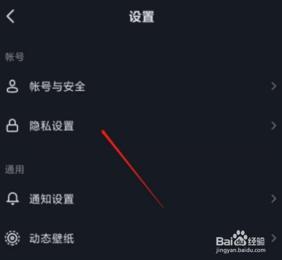 抖音怎么关闭评论