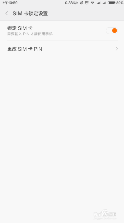 怎么降低手机丢失造成的风险