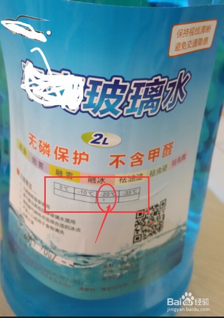 冬季天开车注意事项