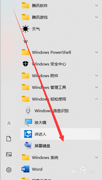 笔记本键盘突然全部失灵怎么办？