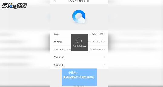 手机浏览器视频解析异常怎么办
