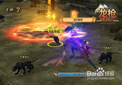 揭秘《龙枪》新版赛斯尖塔前瞻