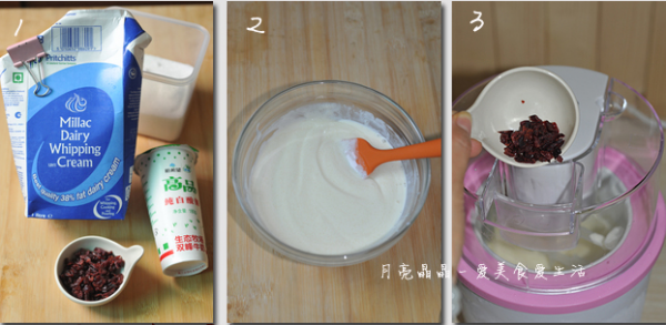 蔓越莓酸奶冰激凌