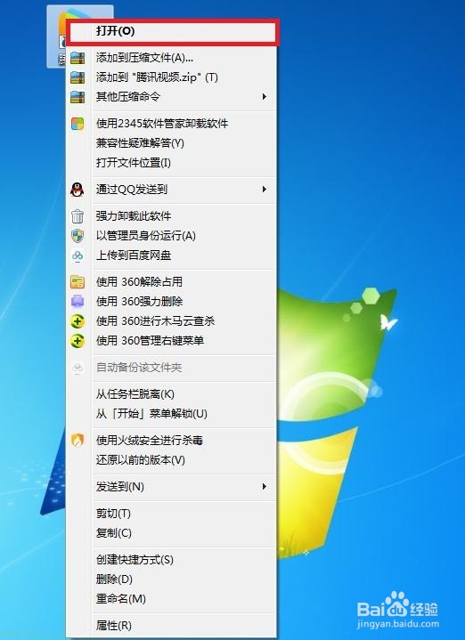 怎样在PC版腾讯视频中开启暂停播放啊