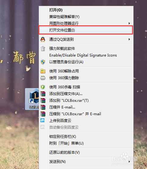 LOL盒子截图在哪里，英雄联盟五杀截图在哪里。