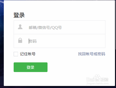 微信公众号如何删除已发布的图文消息