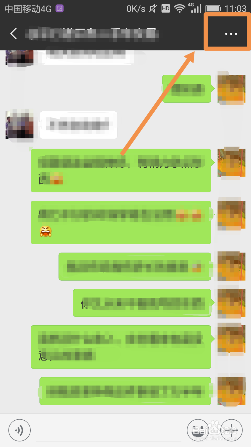 如何查看微信好友的添加来源