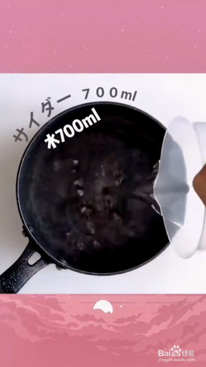 如何制作水果果冻