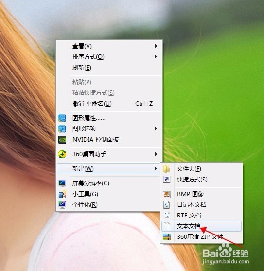 Win 7 最简易开wifi方法!