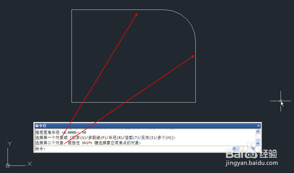 CAD中圆角（fillet）、倒角（Chamfer）的技巧