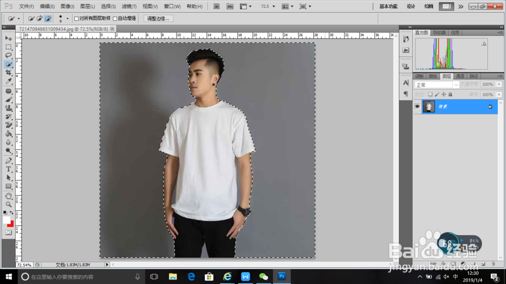 ps如何换人物背景