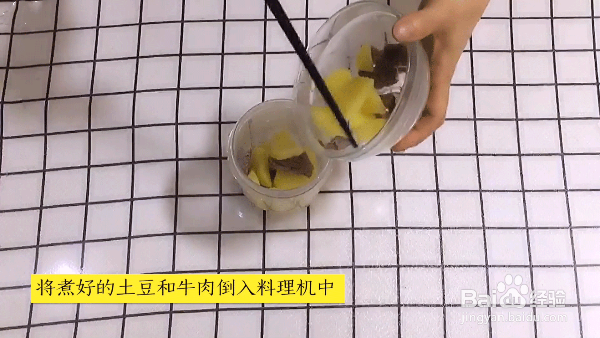 宝宝辅食食谱制作方法:土豆牛肉泥