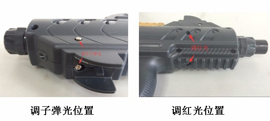 真人CS装备的天王星校枪方法