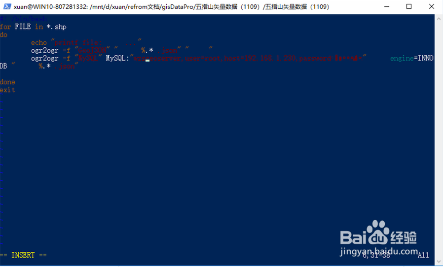 gis之shp矢量数据转myql