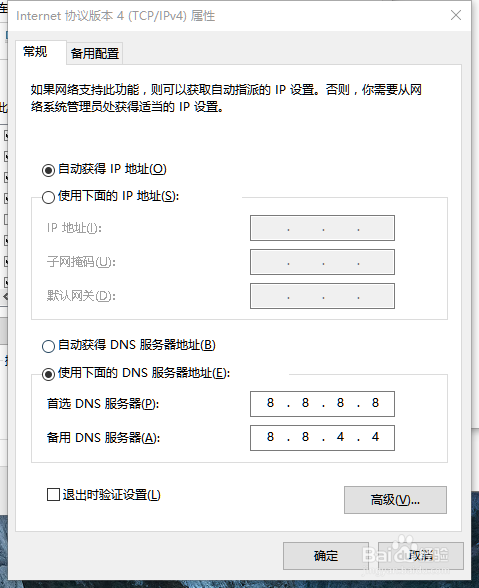 kindle PC版本无法连接网络解决办法