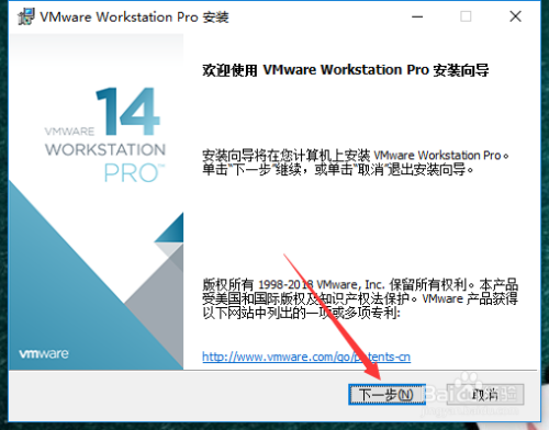 VMware虚拟机如何安装系统VMware下载安装系统