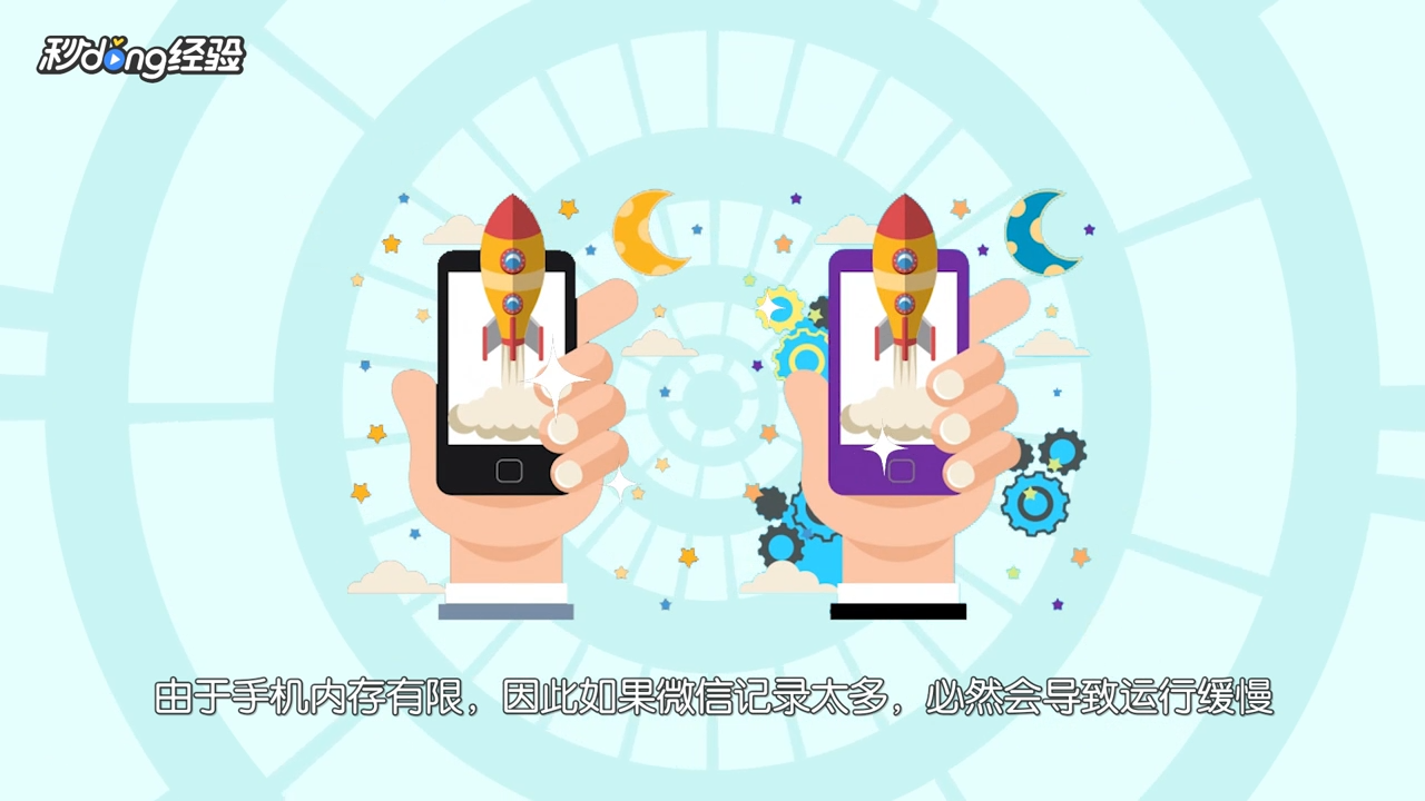 微信登录不了网页版怎么办？