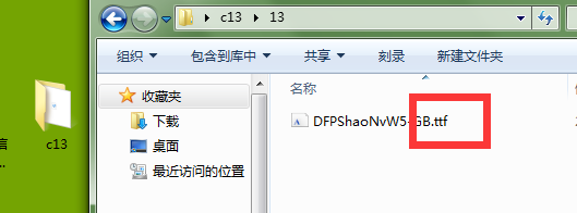 如何在WPS添加字体