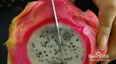 教你如何快速给火龙果去皮