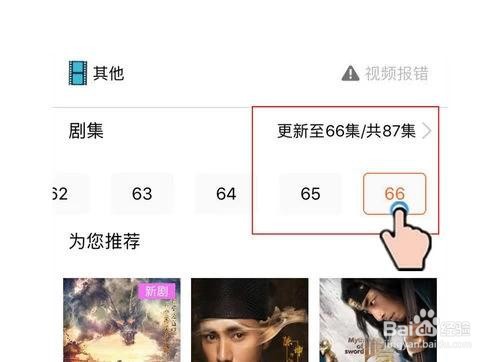 手机投屏为什么搜索不到设备