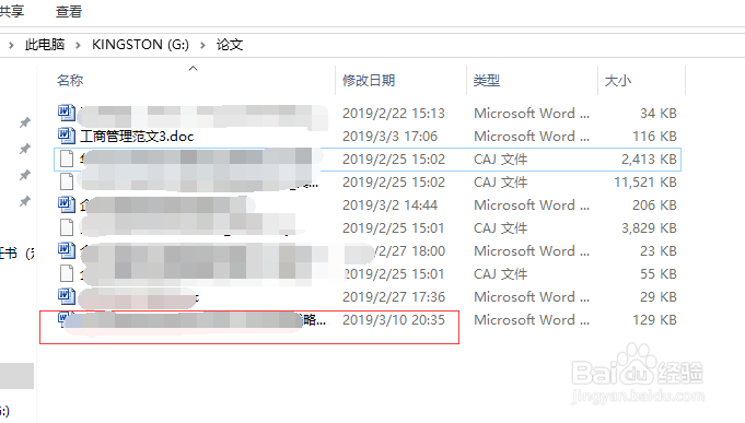 word怎么拼写检查