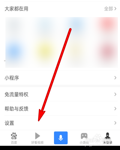 手机打不开网页怎么办