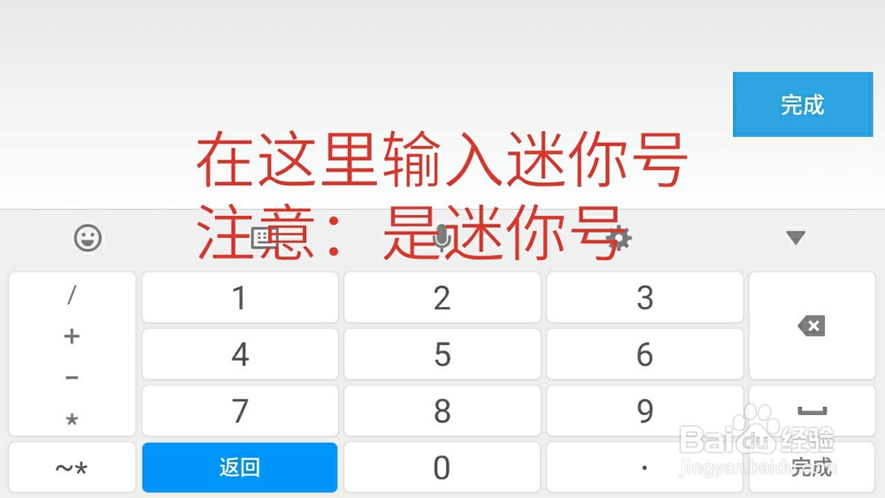 迷你世界怎么和好友联机