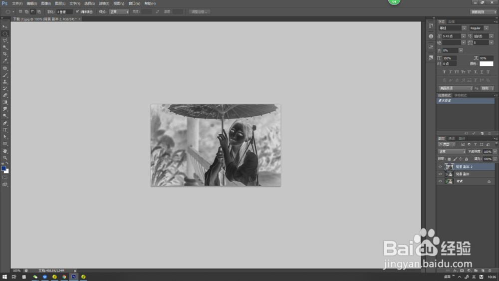 PS怎么把照片转手绘线稿淡彩效果