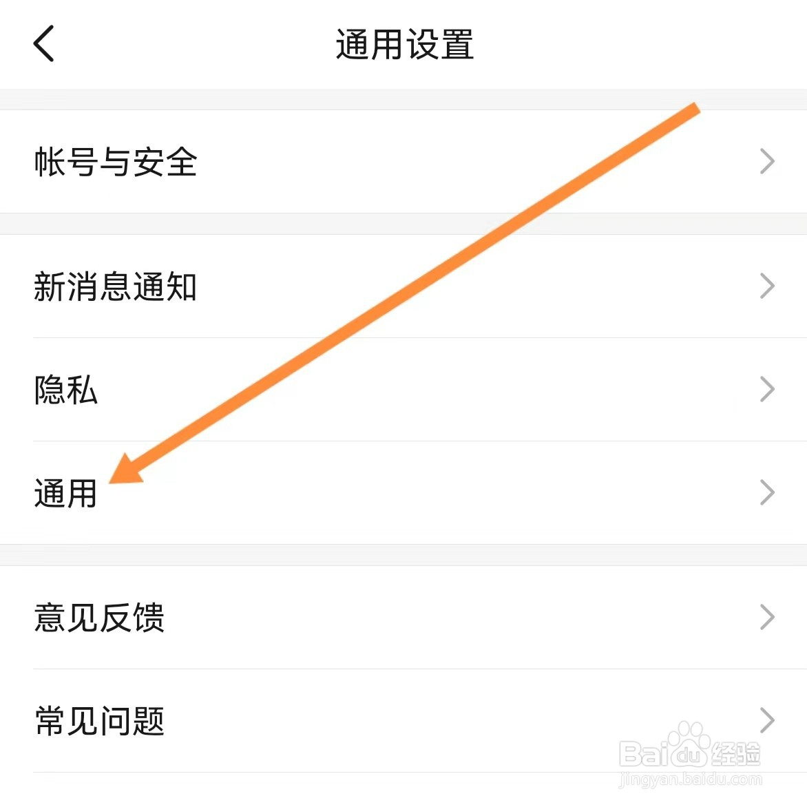 亲宝宝如何查找通用