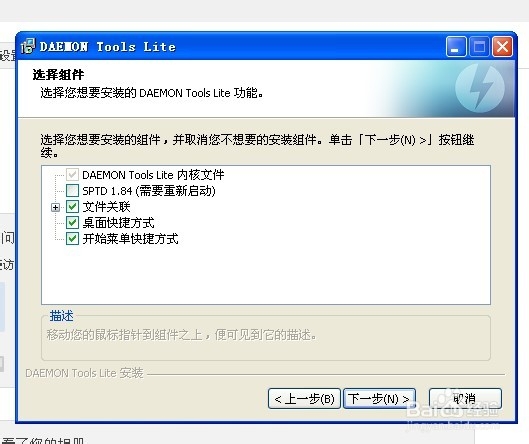 如何保存CD,备份光盘，制成ISO文件！！