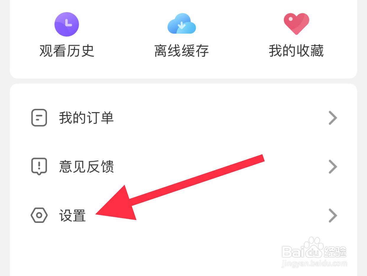影视大全如何联系我们