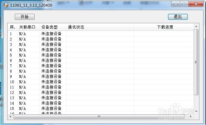 oppo r807刷了oppo-r807-recovery-cwm修复
